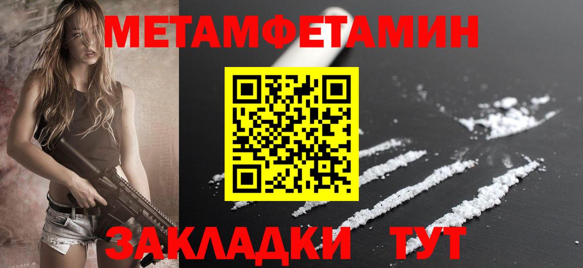 Партизанск  Amphetamine  АМФЕТАМИН  Amphetamine VHQ  Вход с VPN 