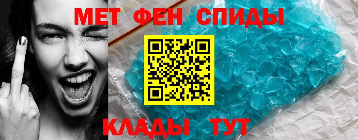 АМФЕТАМИН VHQ Партизанск