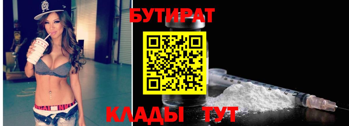 Метадон  Партизанск  COCAIN  МЕФ   Марихуана  Вход с VPN 