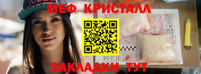 крисы Новокубанск
