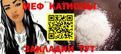 крисы Новокубанск