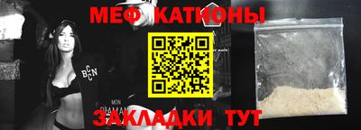 ALPHA-PVP Новозыбков