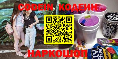 ешки Новодвинск