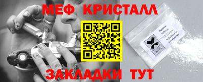 крисы Новокубанск