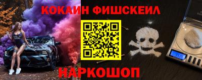 ALPHA-PVP Новозыбков