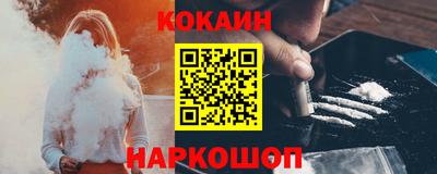 ешки Новодвинск