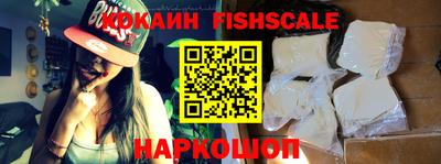 ALPHA-PVP Новозыбков