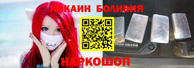 ешки Новодвинск