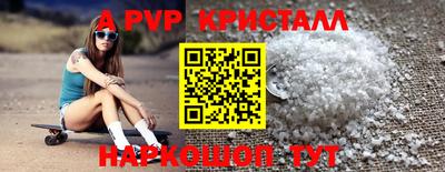 ешки Новодвинск