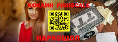 ешки Новодвинск