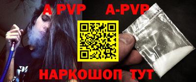 крисы Новокубанск