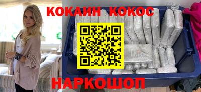 крисы Новокубанск