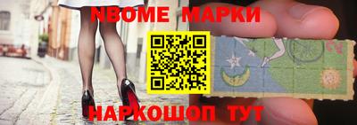 ALPHA-PVP Новозыбков