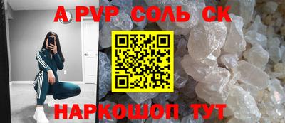 крисы Новокубанск