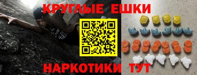 ALPHA-PVP Новозыбков