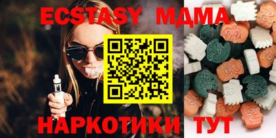 ALPHA-PVP Новозыбков