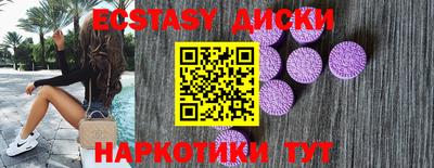 ALPHA-PVP Новозыбков