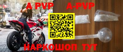ешки Новодвинск