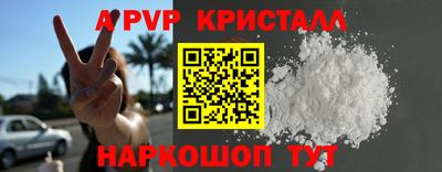 ALPHA-PVP Новозыбков