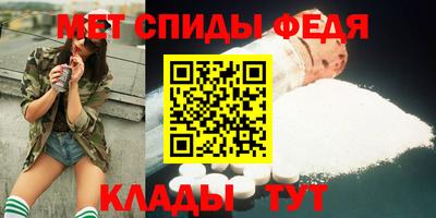 ALPHA-PVP Новозыбков