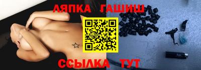 ешки Новодвинск