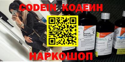 ешки Новодвинск