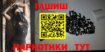 ALPHA-PVP Новозыбков