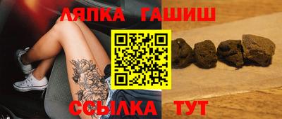 ешки Новодвинск
