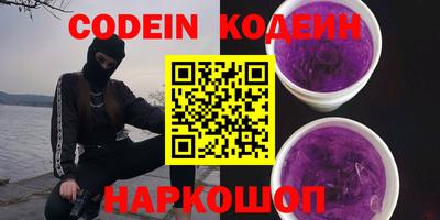 крисы Новокубанск