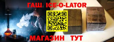 крисы Новокубанск