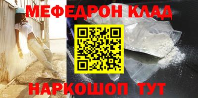 крисы Новокубанск