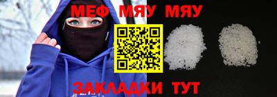 крисы Новокубанск