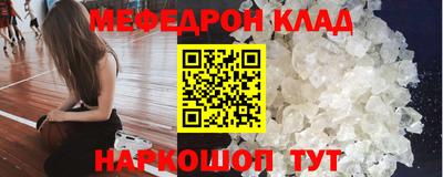 ALPHA-PVP Новозыбков