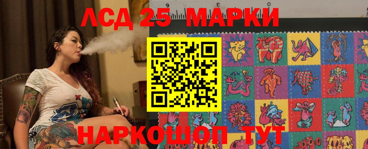 Партизанск  Лсд 25 экстази кислота  Вход с VPN 