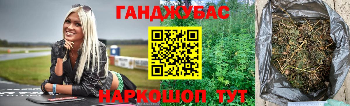 Партизанск  Бошки марихуана планчик  МАРИХУАНА конопля  Вход с VPN  Конопля LSD WEED 